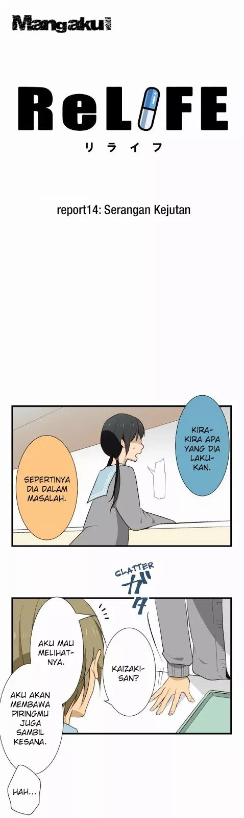 relife - Chapter: 14