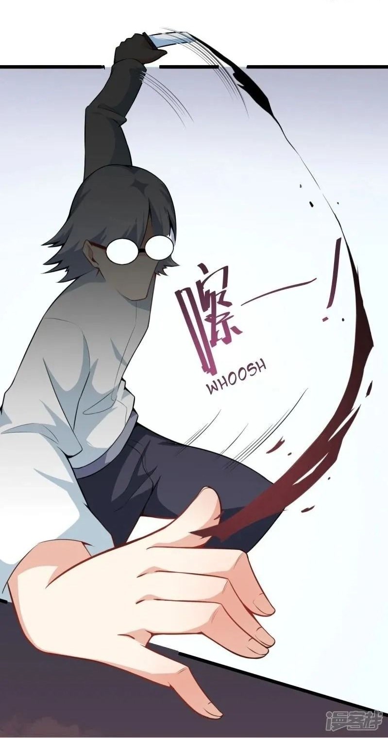 crazy-professor-system - Chapter: 5