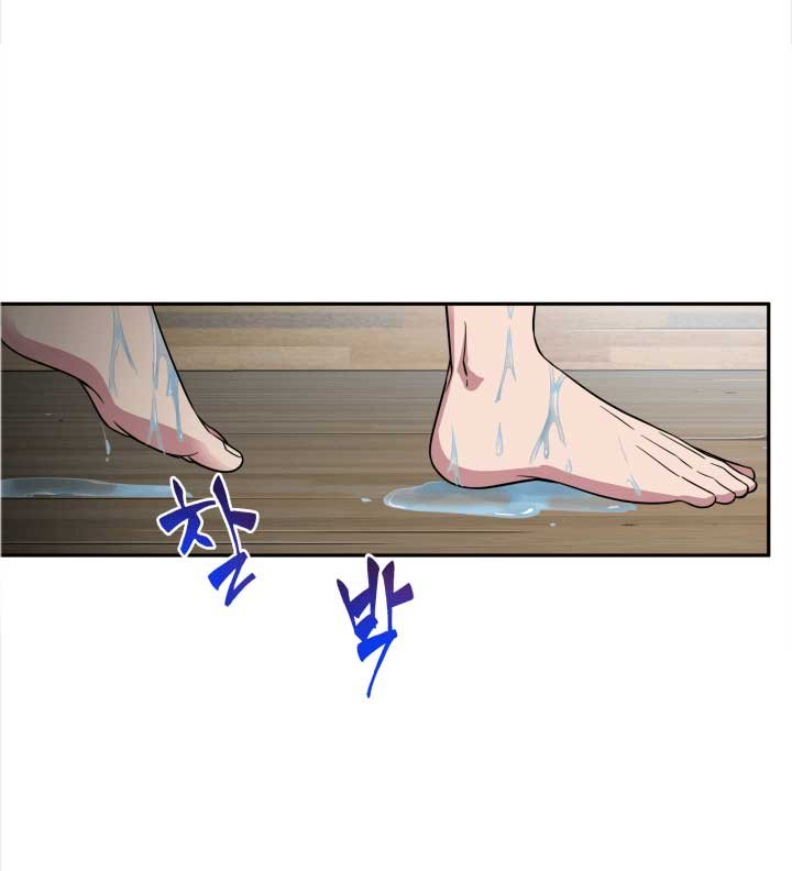tomb-raider-king - Chapter: 109