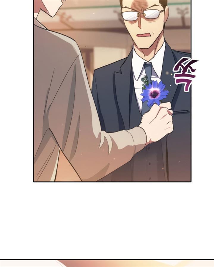 the-s-classes-that-i-raised - Chapter: 47