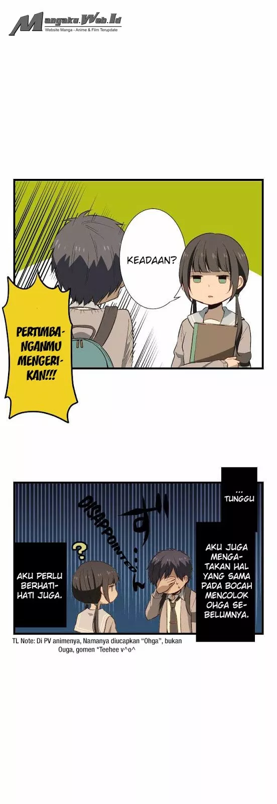 relife - Chapter: 17