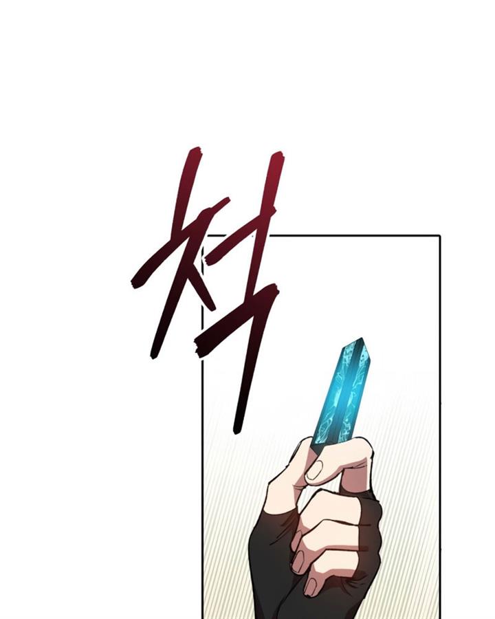 the-s-classes-that-i-raised - Chapter: 49
