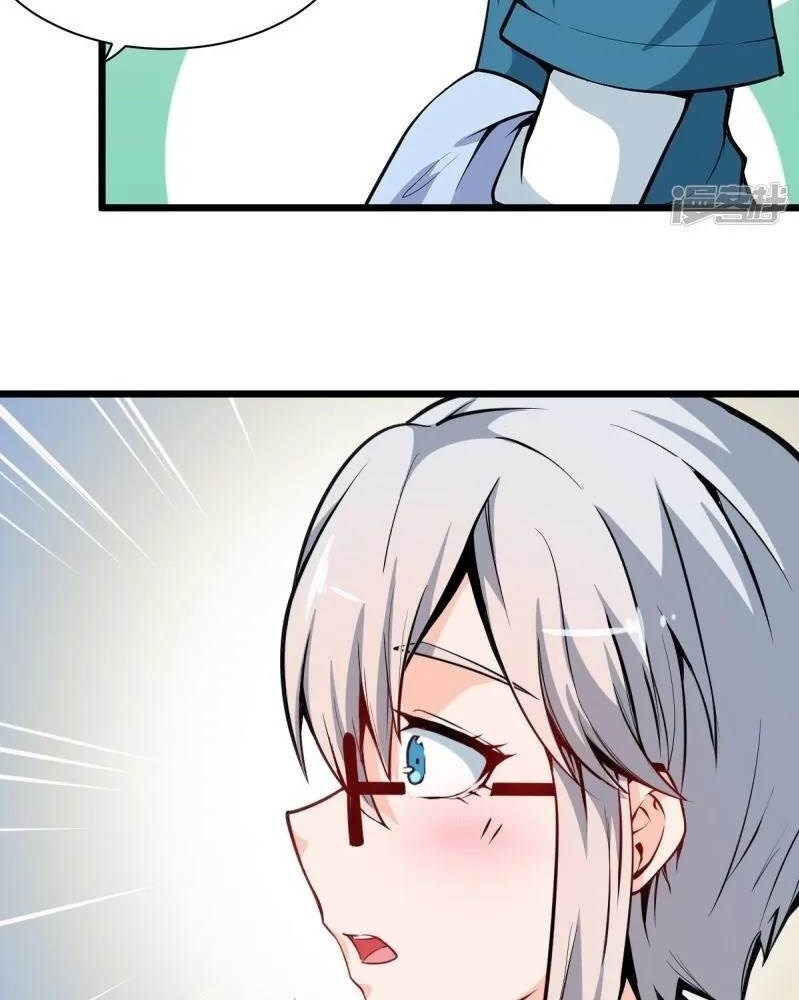 crazy-professor-system - Chapter: 10
