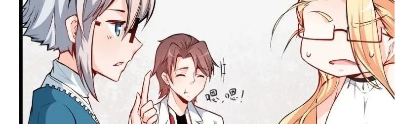 crazy-professor-system - Chapter: 11