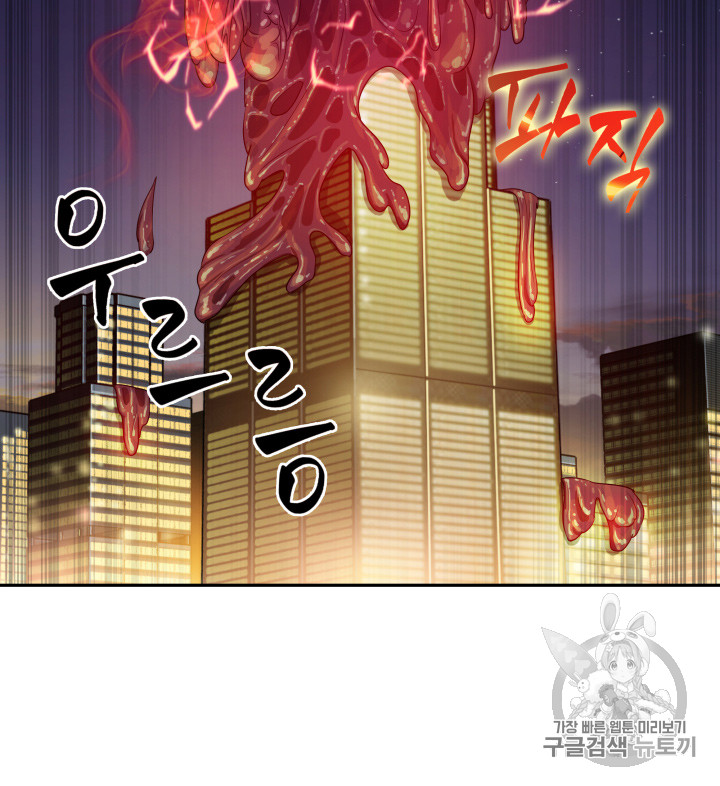 tomb-raider-king - Chapter: 114