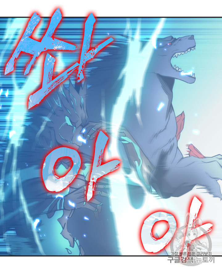 tomb-raider-king - Chapter: 114