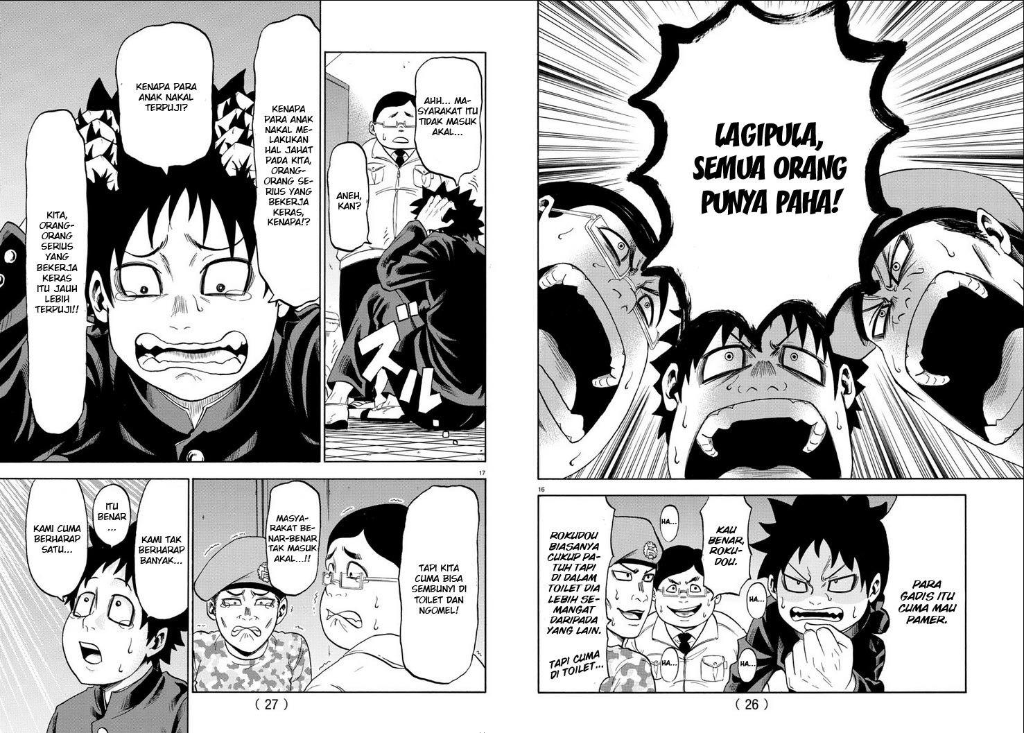 rokudou-no-onna-tachi - Chapter: 1