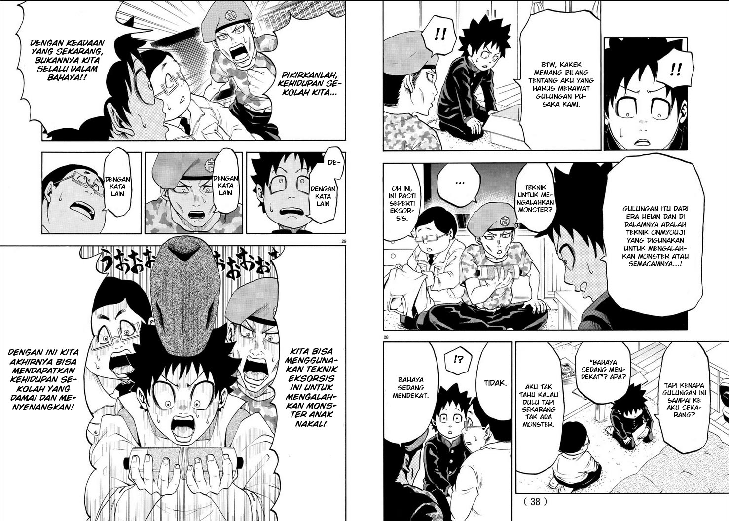 rokudou-no-onna-tachi - Chapter: 1