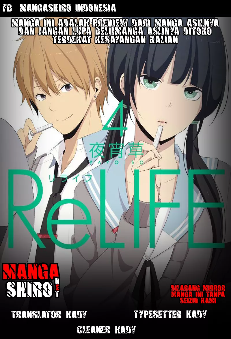 relife - Chapter: 24