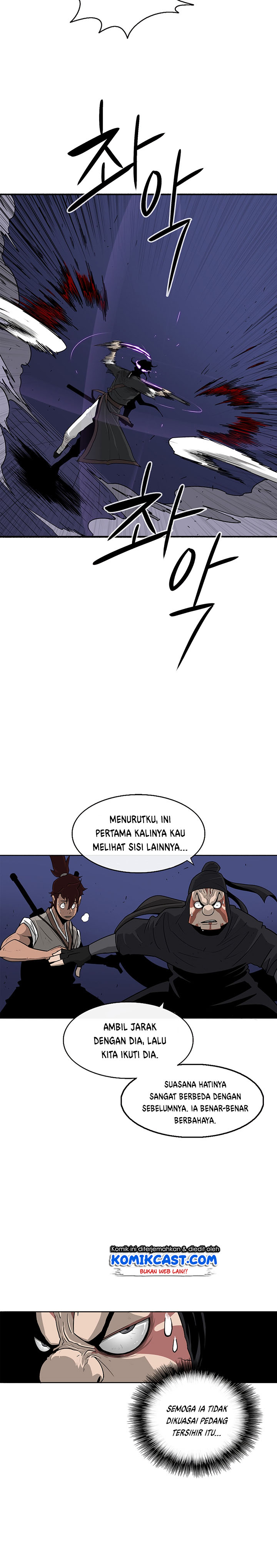 legend-of-the-northern-blade - Chapter: 43