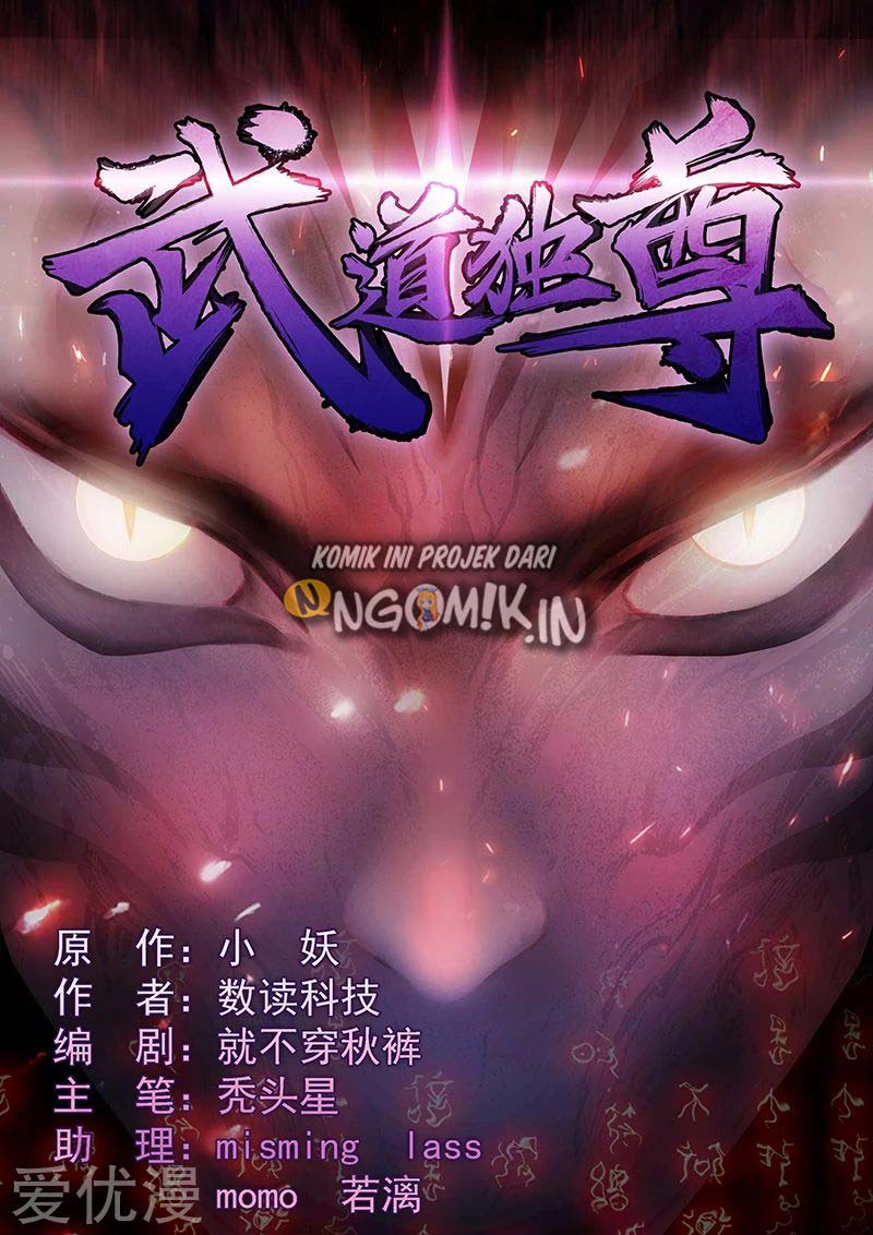 martial-arts-reigns - Chapter: 42