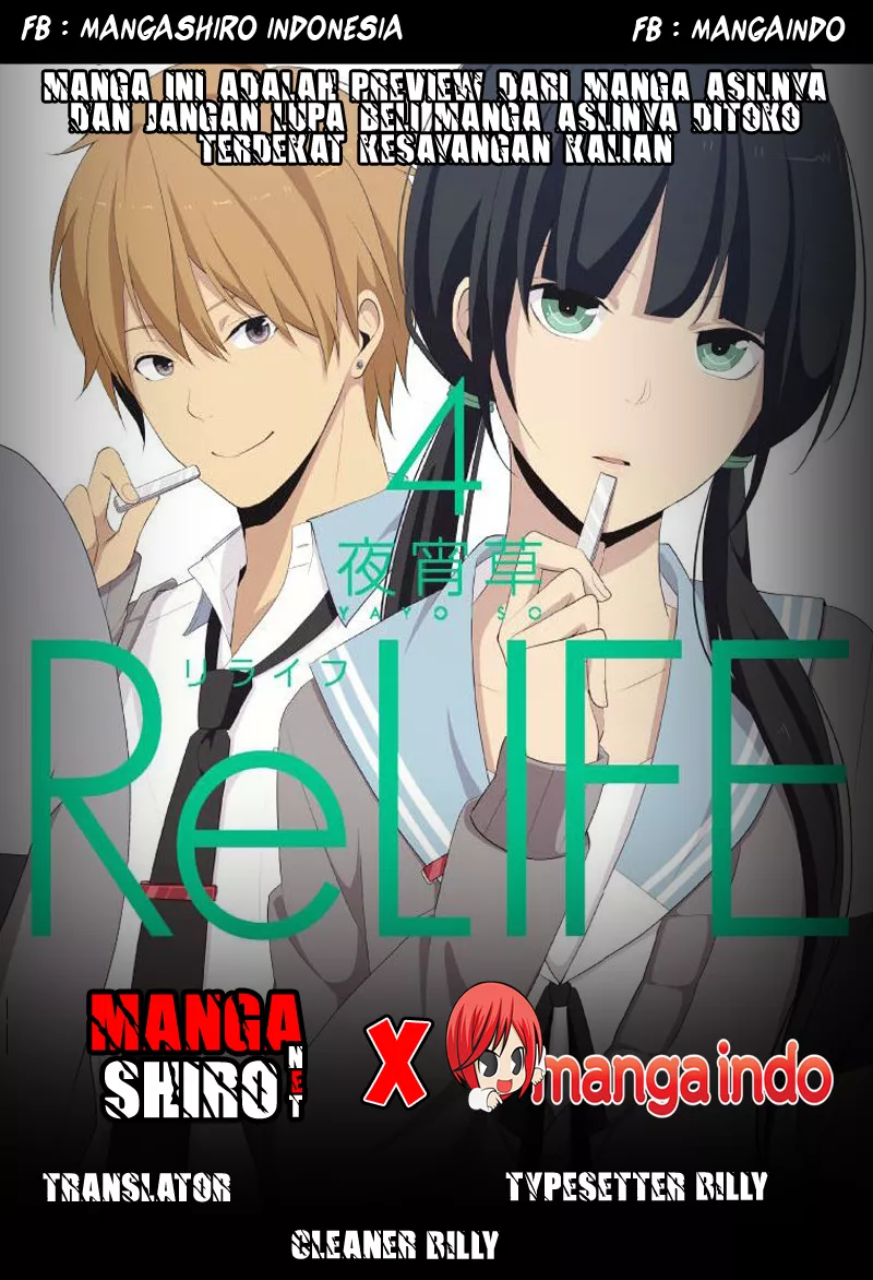 relife - Chapter: 28