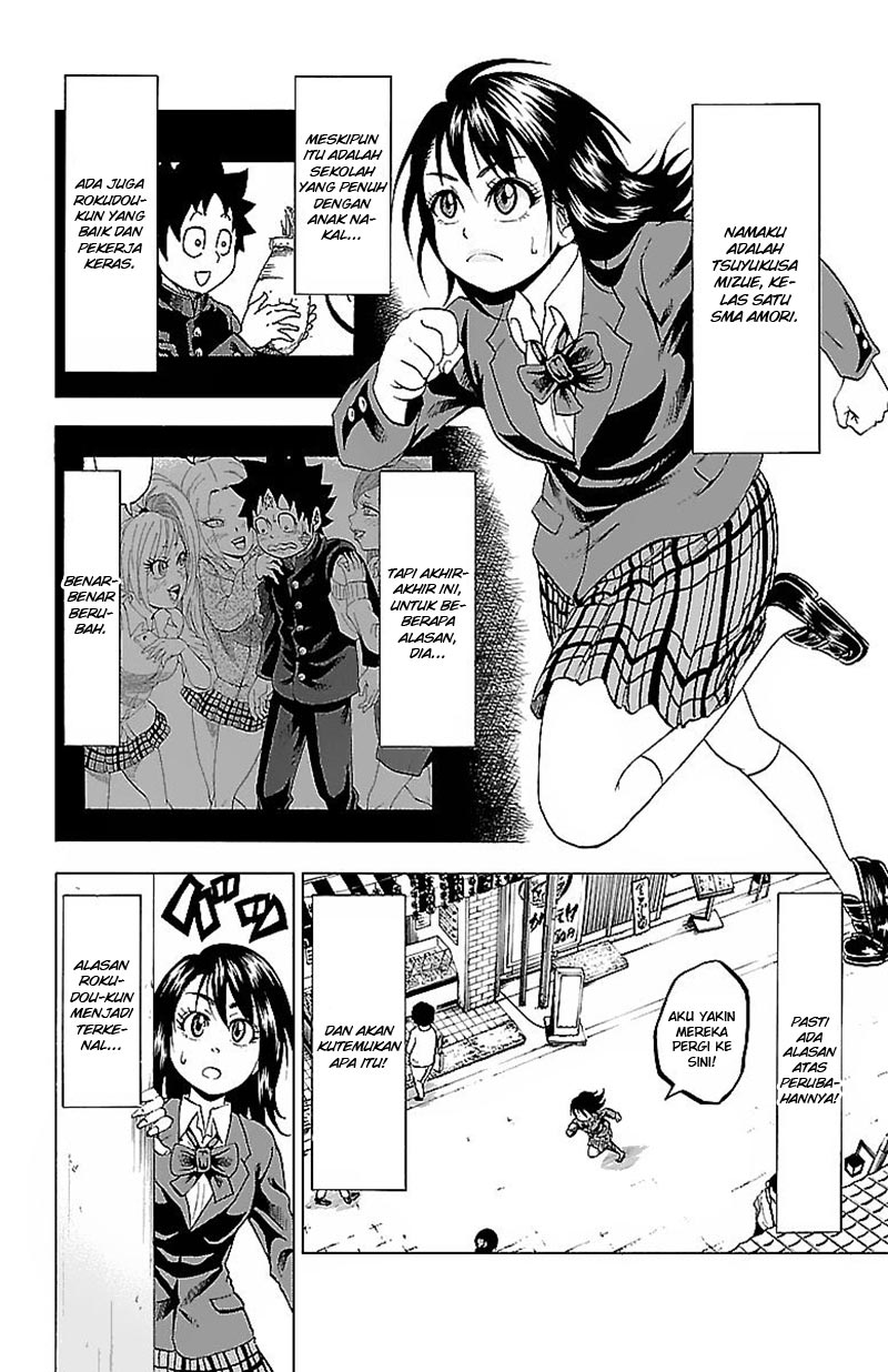 rokudou-no-onna-tachi - Chapter: 6