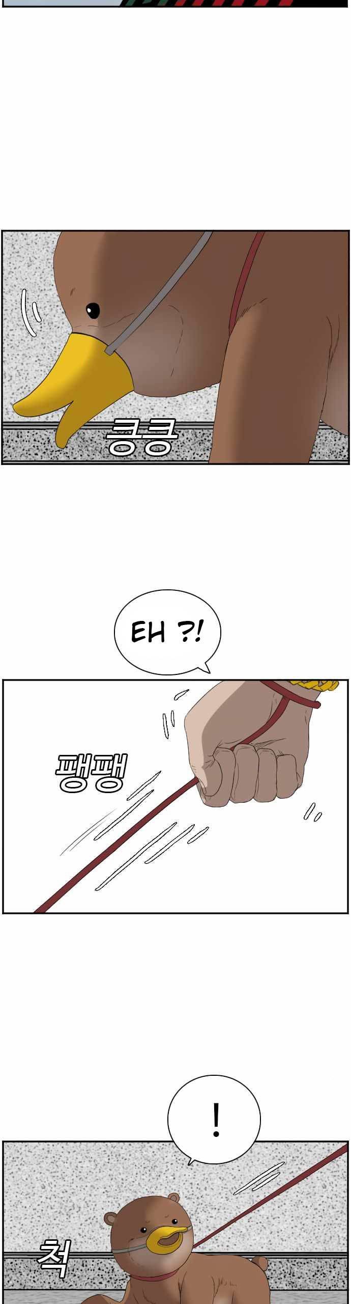 a-bad-person - Chapter: 66