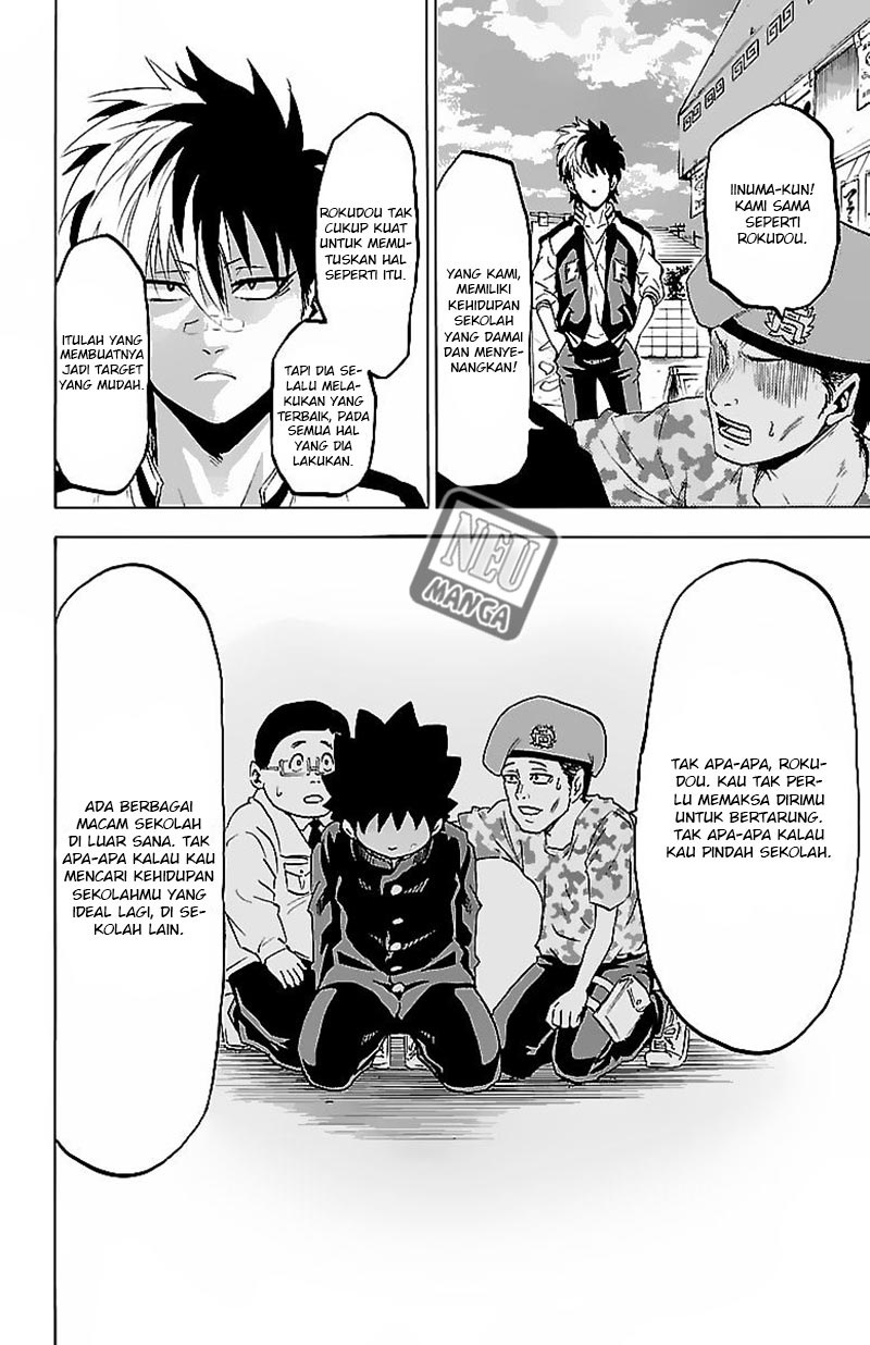 rokudou-no-onna-tachi - Chapter: 7