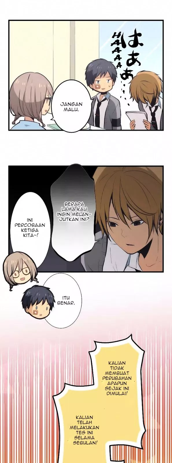 relife - Chapter: 32