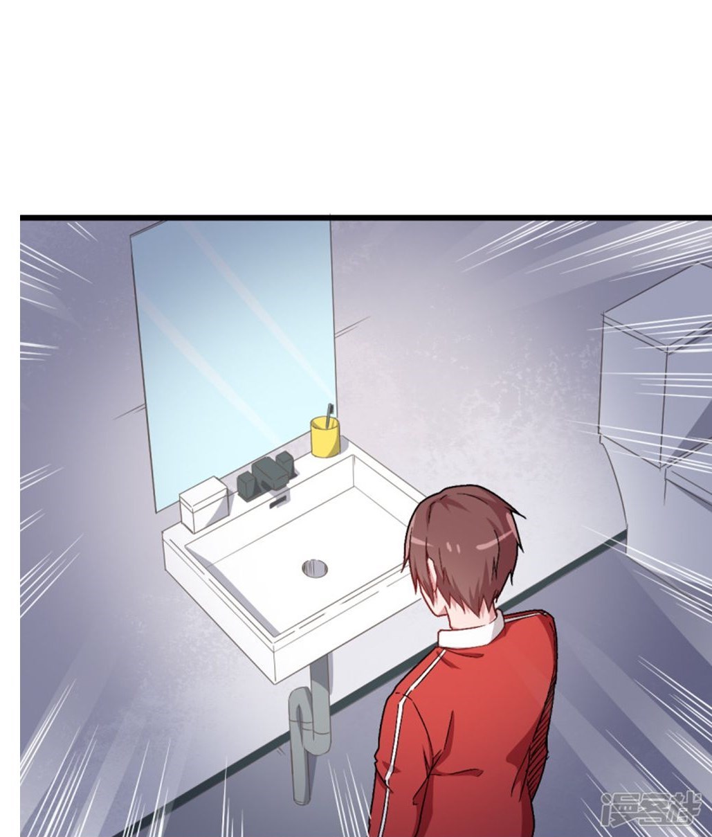 crazy-professor-system - Chapter: 25