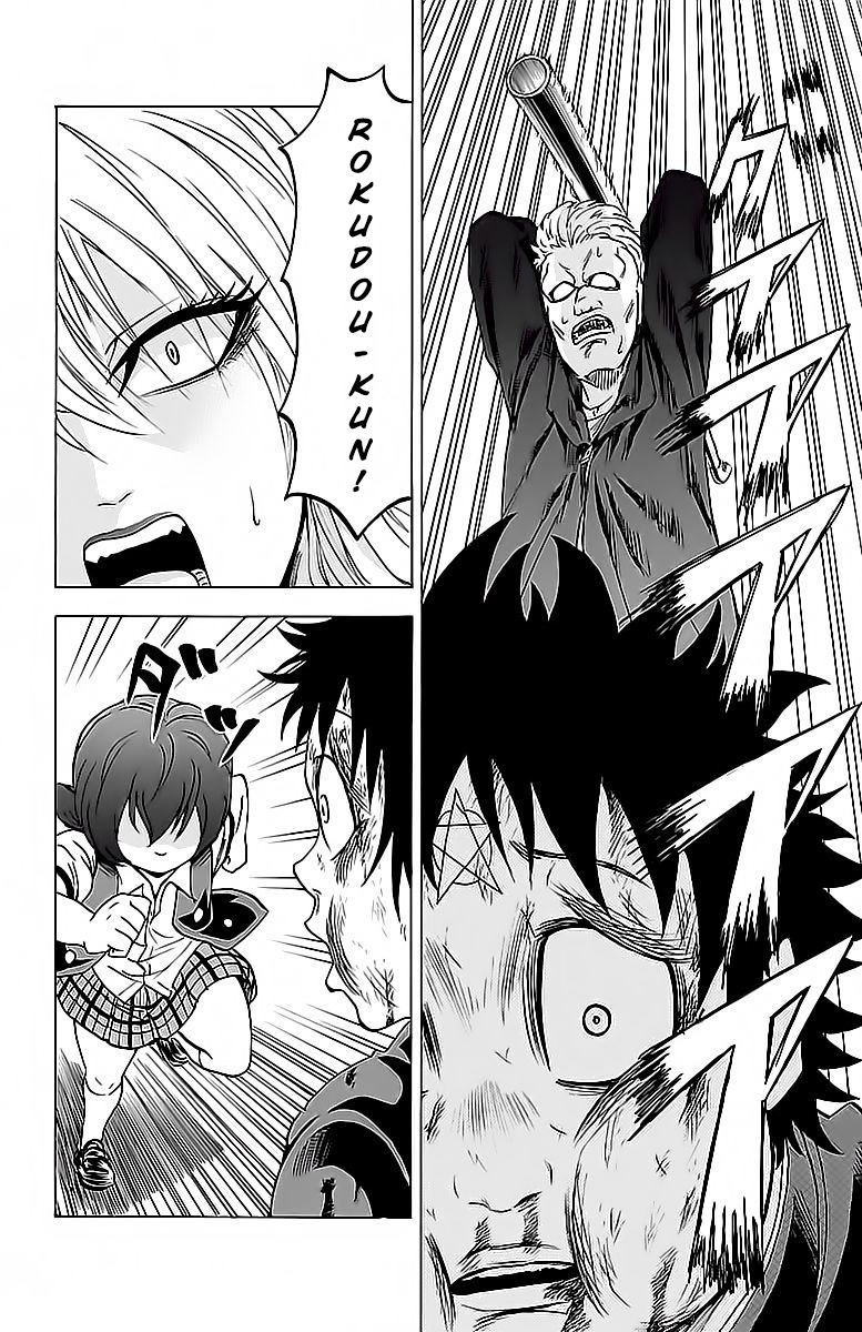 rokudou-no-onna-tachi - Chapter: 14