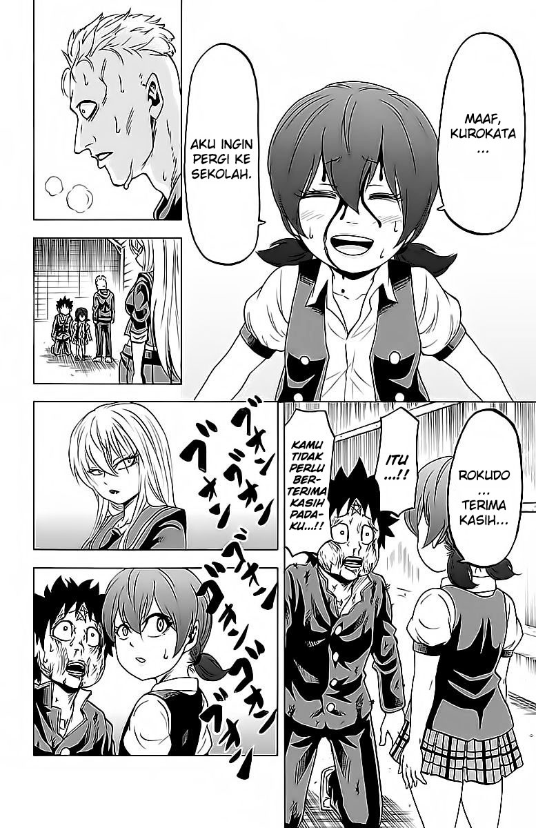 rokudou-no-onna-tachi - Chapter: 14