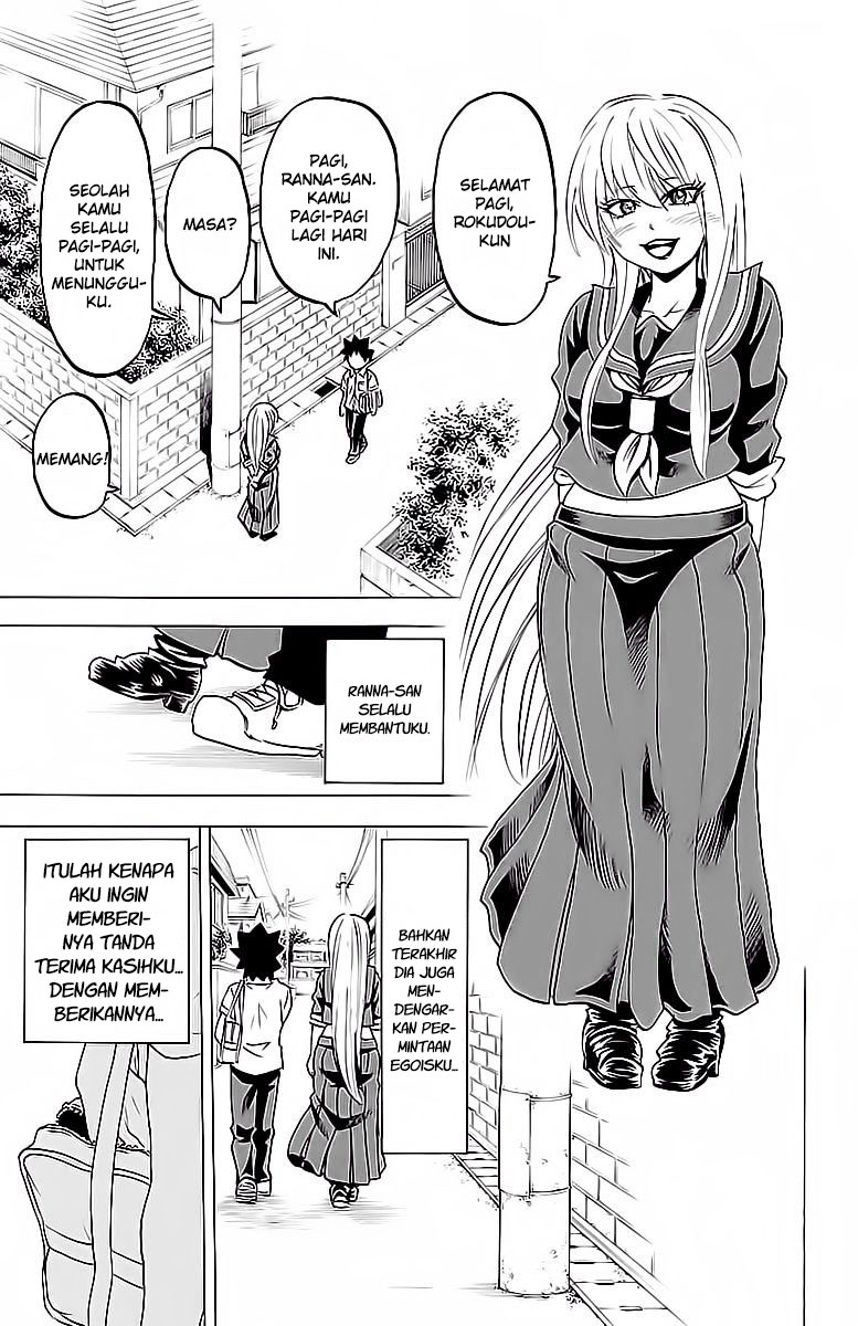 rokudou-no-onna-tachi - Chapter: 15