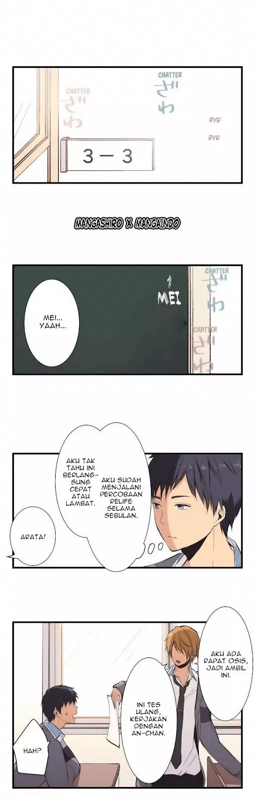 relife - Chapter: 35