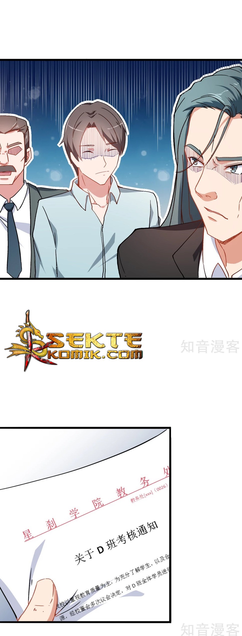 crazy-professor-system - Chapter: 27