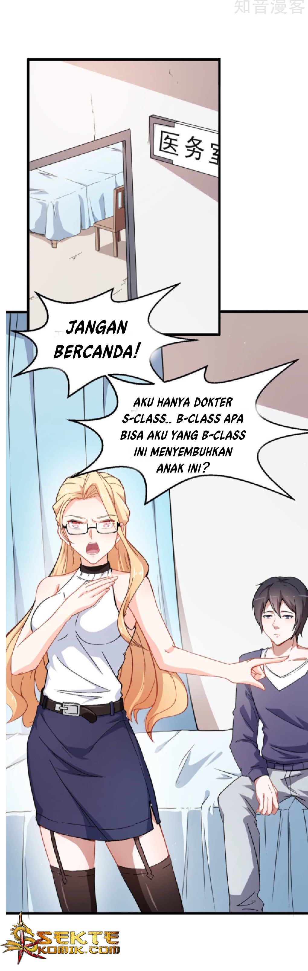 crazy-professor-system - Chapter: 27
