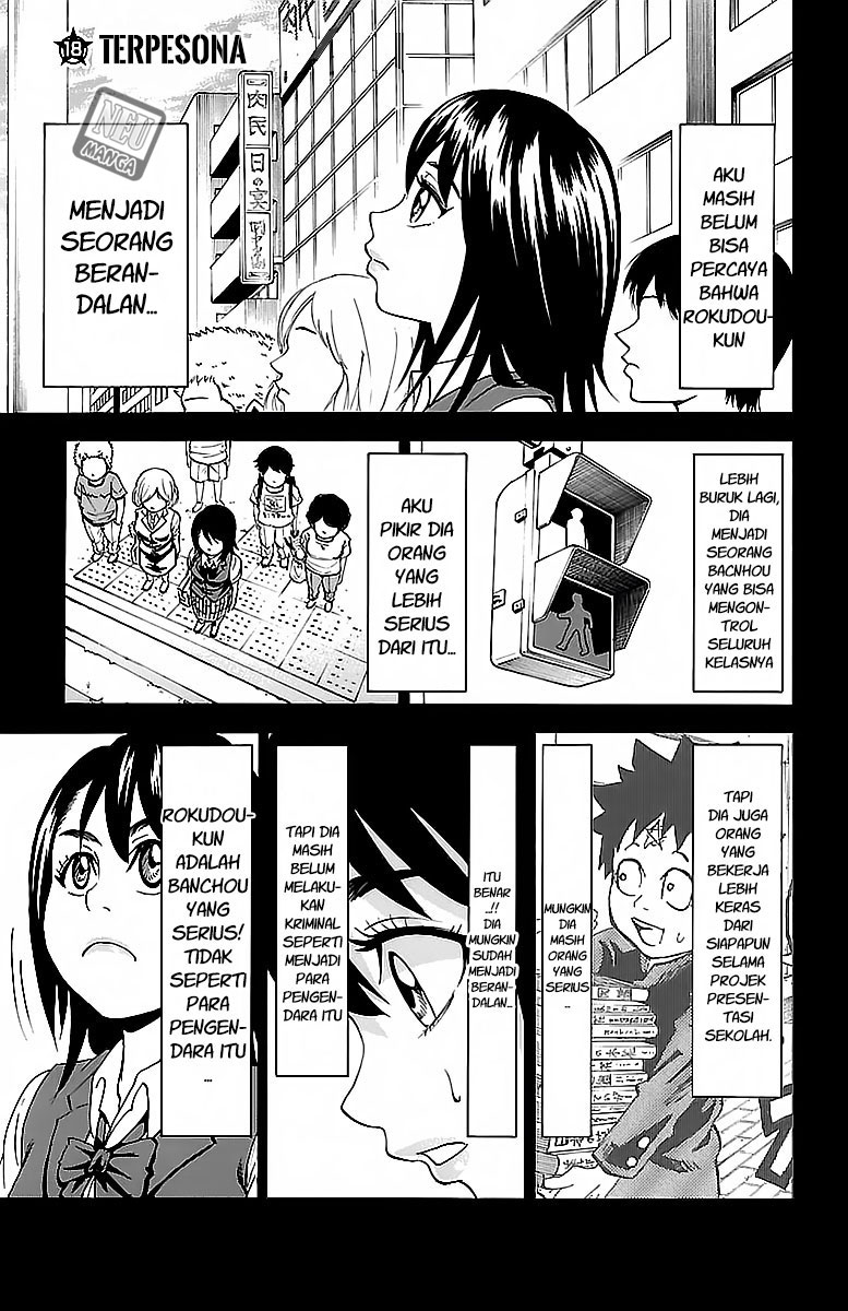 rokudou-no-onna-tachi - Chapter: 18