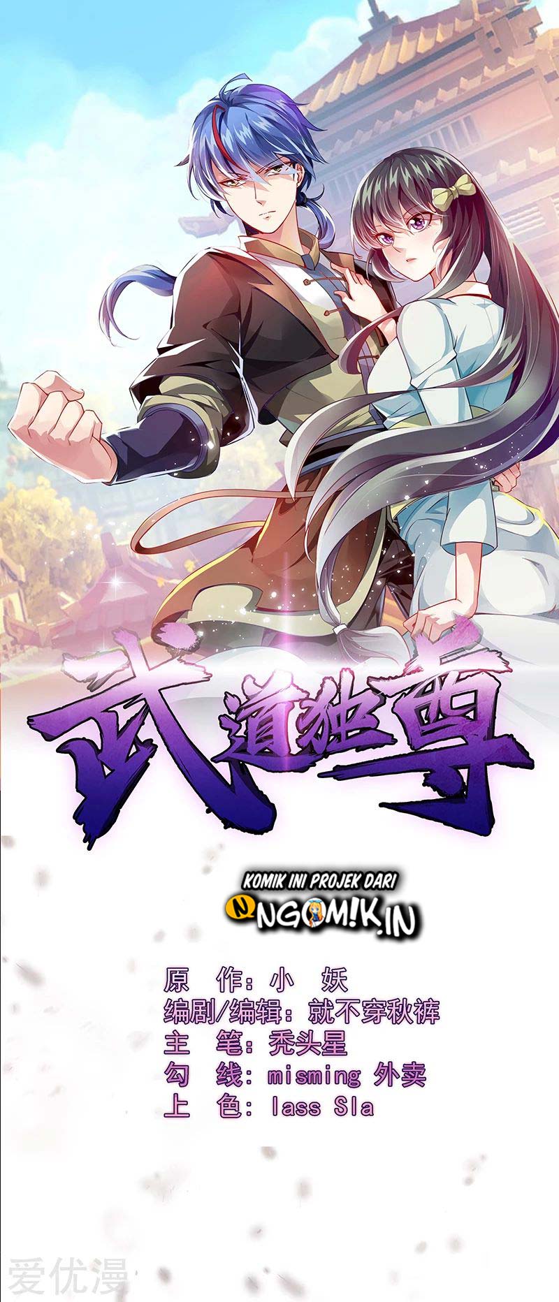 martial-arts-reigns - Chapter: 53