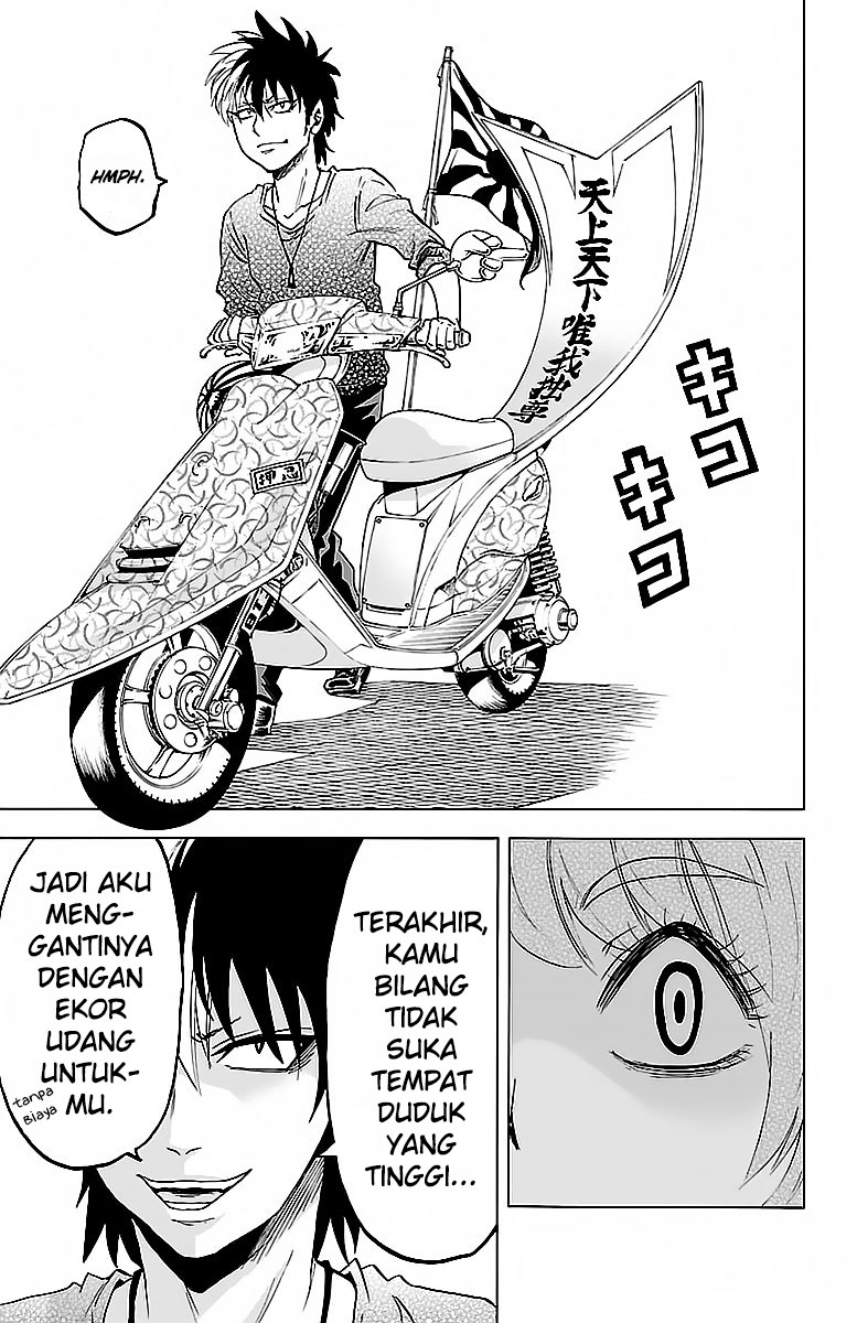 rokudou-no-onna-tachi - Chapter: 18