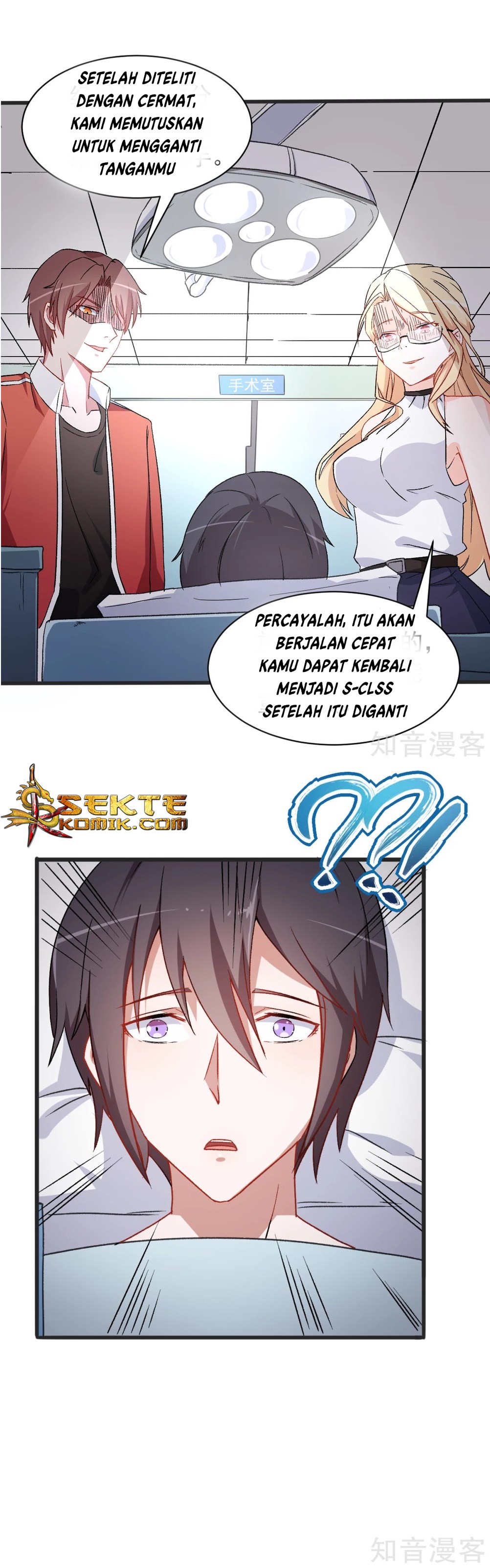 crazy-professor-system - Chapter: 28