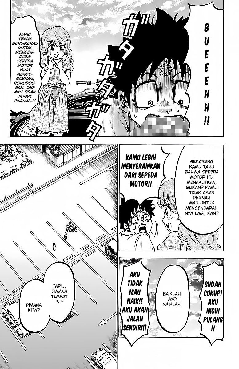 rokudou-no-onna-tachi - Chapter: 19