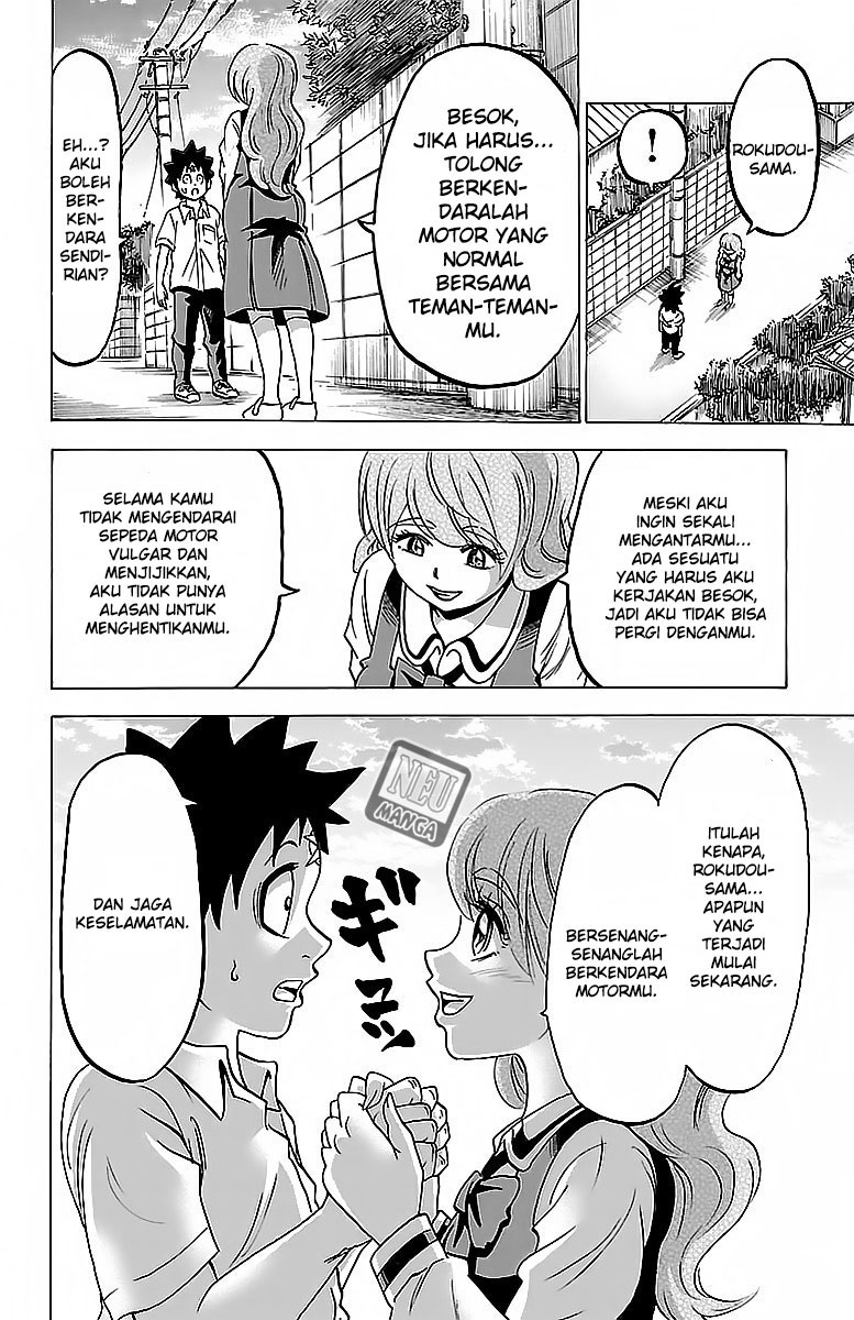 rokudou-no-onna-tachi - Chapter: 19