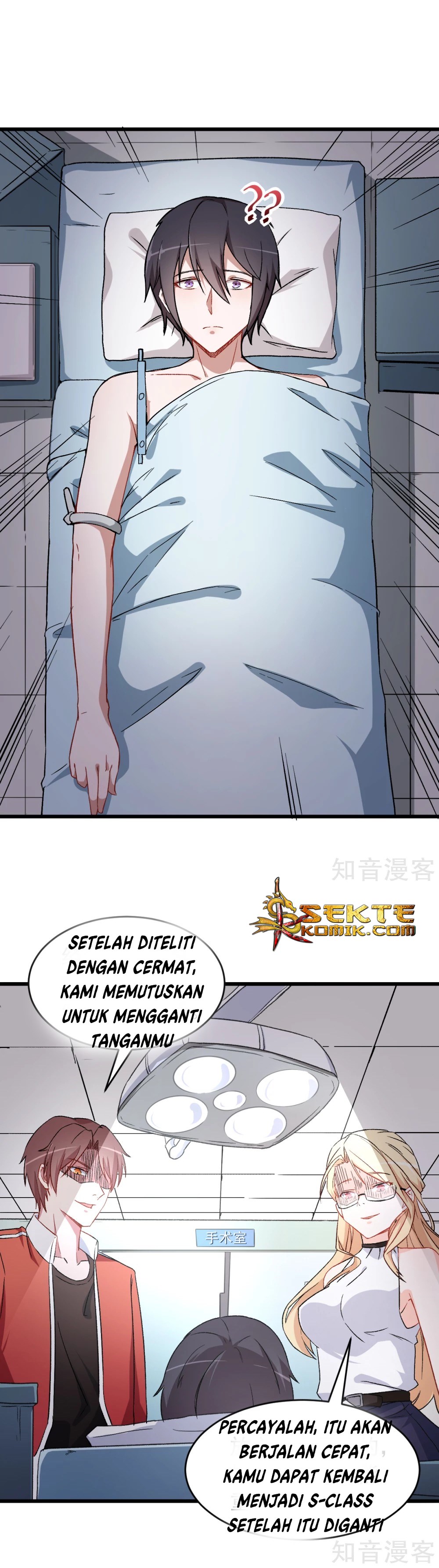crazy-professor-system - Chapter: 29