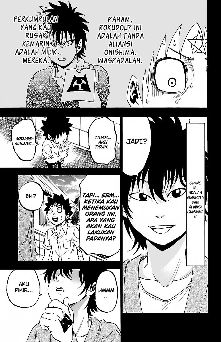 rokudou-no-onna-tachi - Chapter: 20