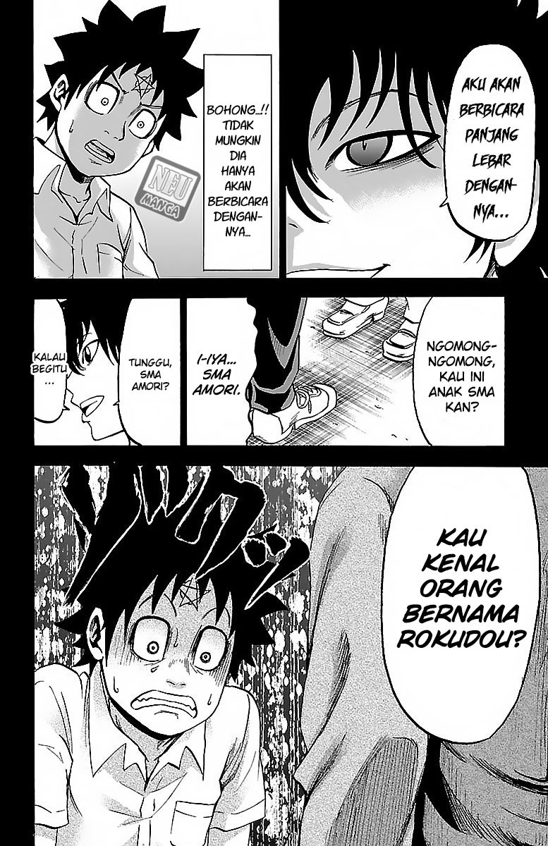 rokudou-no-onna-tachi - Chapter: 20