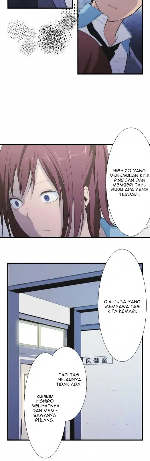 relife - Chapter: 38