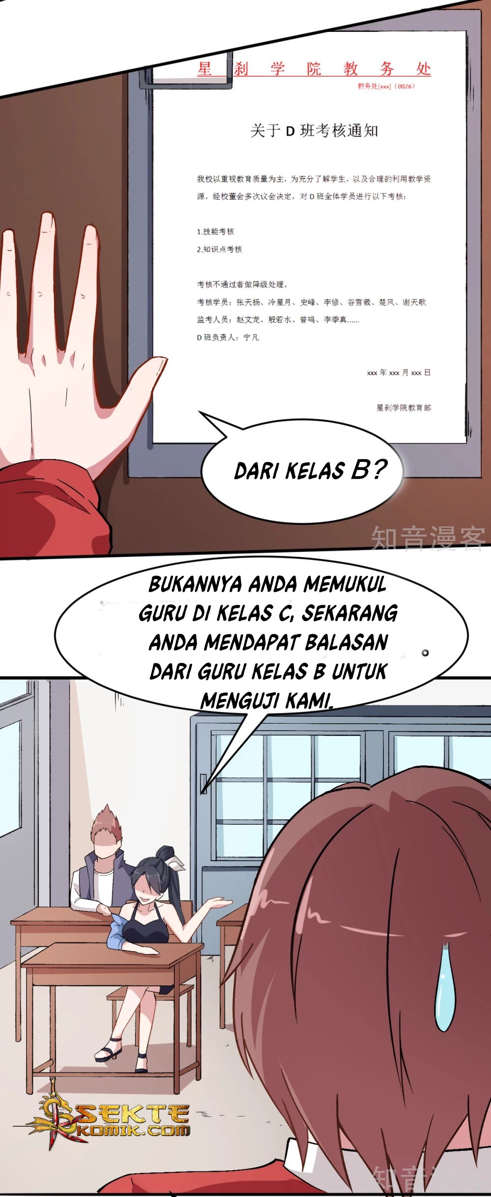 crazy-professor-system - Chapter: 30