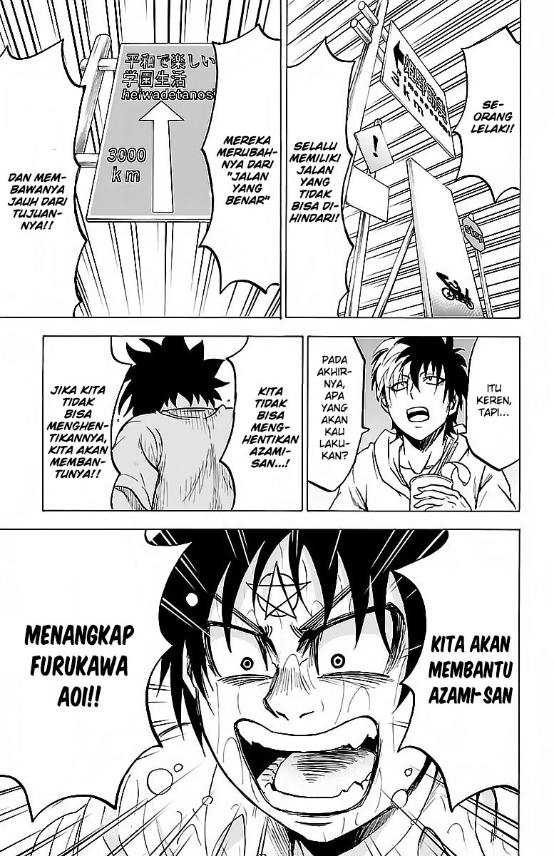 rokudou-no-onna-tachi - Chapter: 21