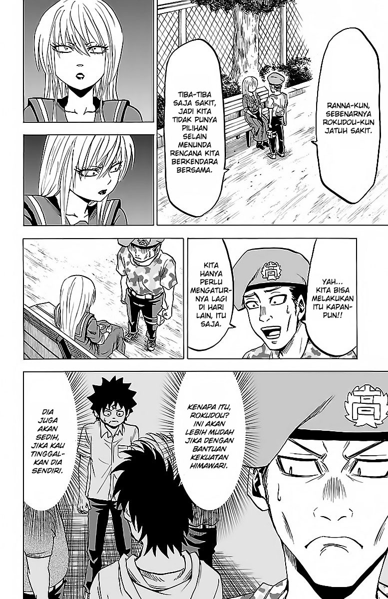 rokudou-no-onna-tachi - Chapter: 22