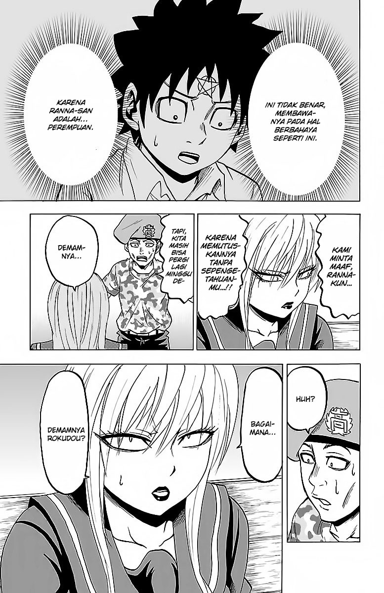 rokudou-no-onna-tachi - Chapter: 22