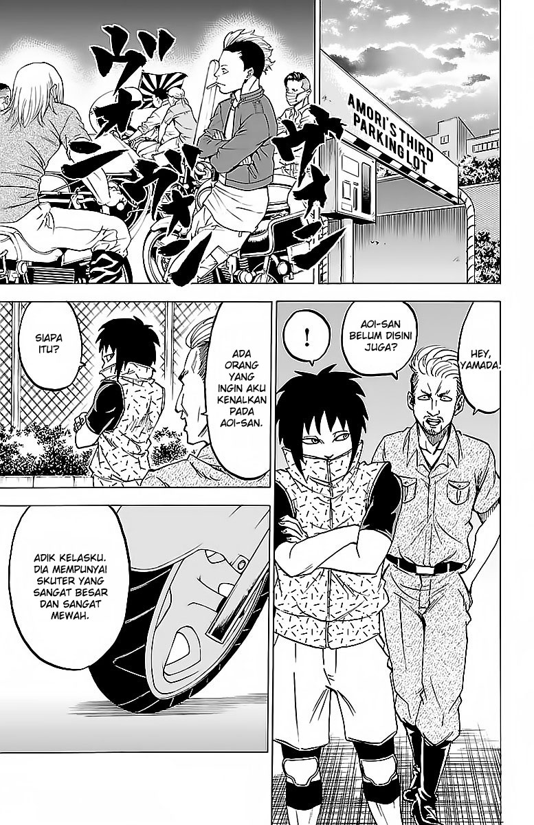 rokudou-no-onna-tachi - Chapter: 22