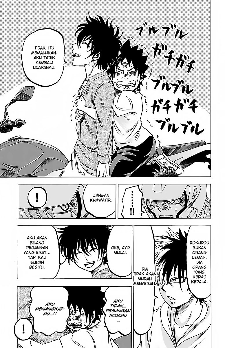 rokudou-no-onna-tachi - Chapter: 23