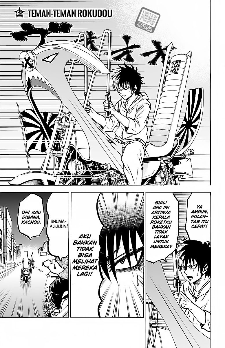 rokudou-no-onna-tachi - Chapter: 24