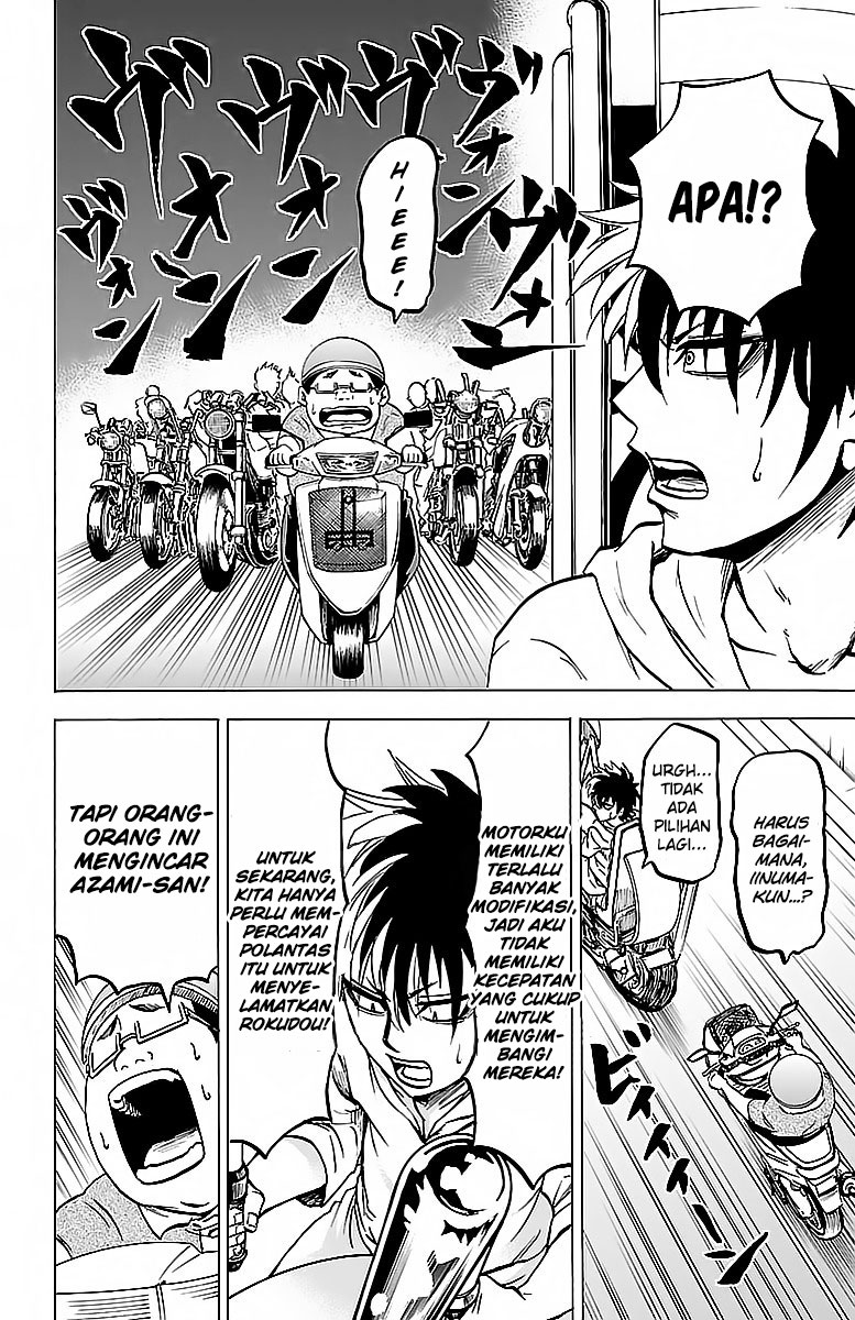 rokudou-no-onna-tachi - Chapter: 24