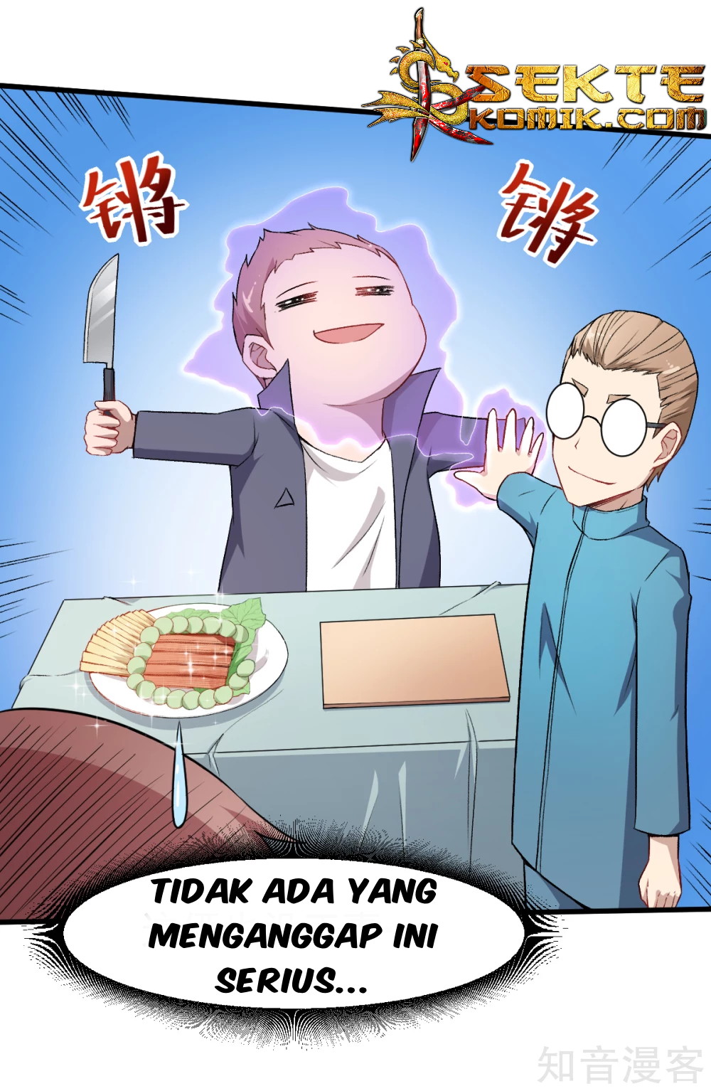crazy-professor-system - Chapter: 32