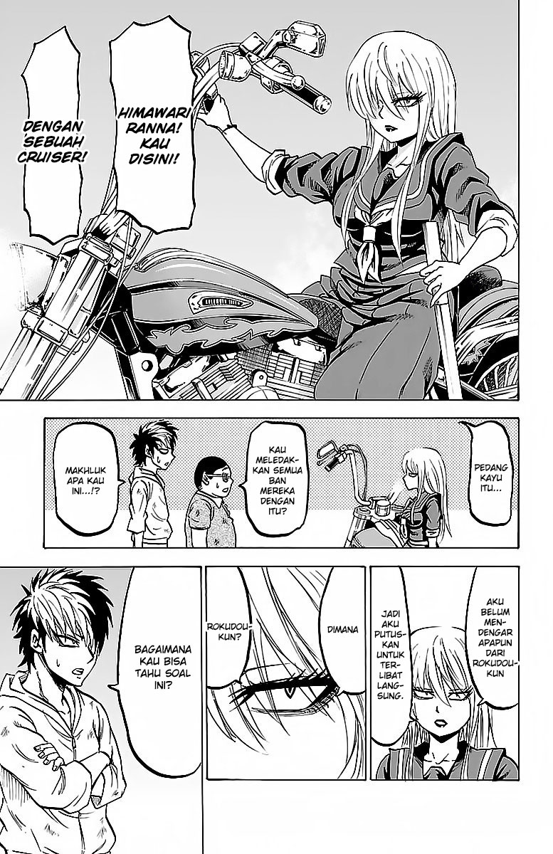 rokudou-no-onna-tachi - Chapter: 25