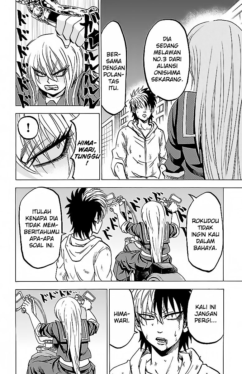 rokudou-no-onna-tachi - Chapter: 25