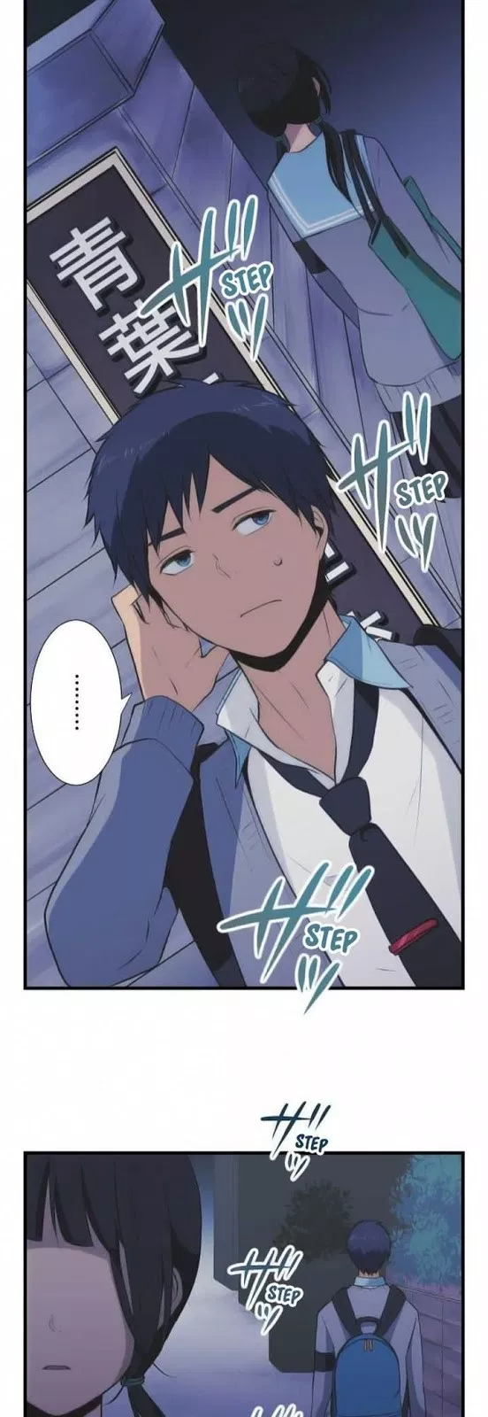 relife - Chapter: 41