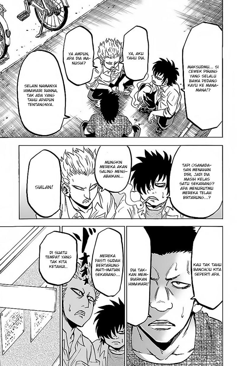 rokudou-no-onna-tachi - Chapter: 29